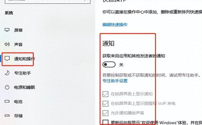 如何以电脑上的安全策略打开方法保障电脑安全(从安全策略到电脑安全) 如何以电脑上的安全策略打开方法保障电脑安全(从安全策略到电脑安全)