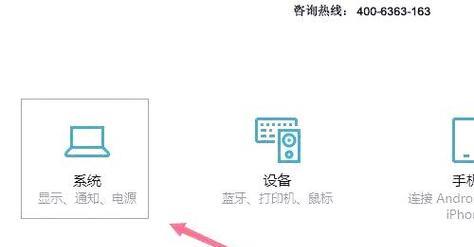 Win10系统屏幕刷新频率调节方法（让你的显示器更顺畅）