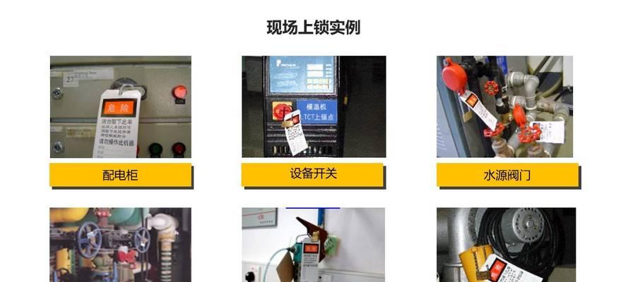 智能门锁工厂操作流程是怎样的?操作时应注意哪些安全措施? 智能门锁工厂操作流程是怎样的?操作时应注意哪些安全措施?