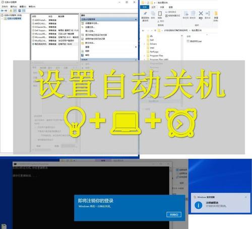 电脑无限循环重启处理技巧(从原因到解决方案) 电脑无限循环重启处理技巧(从原因到解决方案)