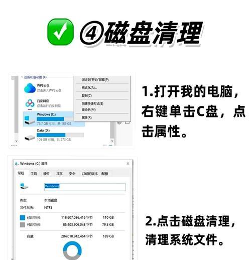 让文件不再顽固——以文件无法删除3招优化快速清理（三招轻松解决文件无法删除问题）