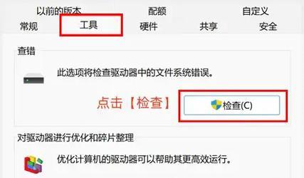 U盘损坏无法读取解决方法（如何修复损坏的U盘）