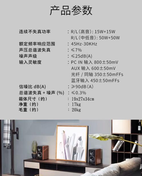 落地展架音响的使用方法是什么？使用过程中有哪些注意事项？