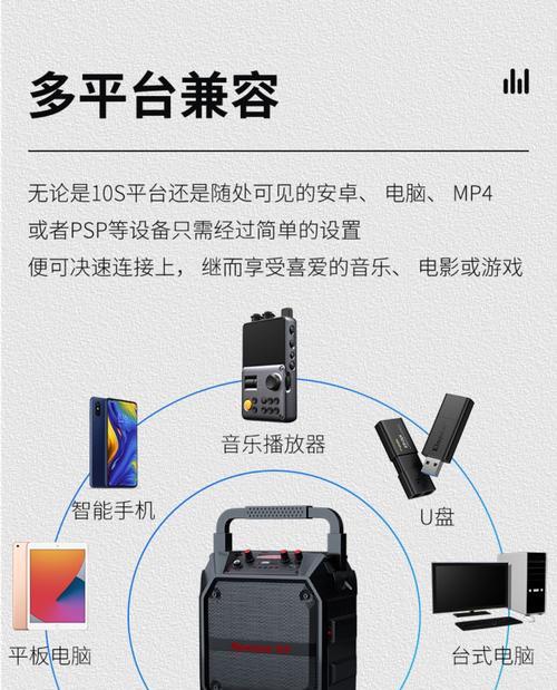 落地展架音响的使用方法是什么？使用过程中有哪些注意事项？