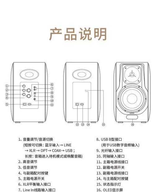 落地展架音响的使用方法是什么？使用过程中有哪些注意事项？