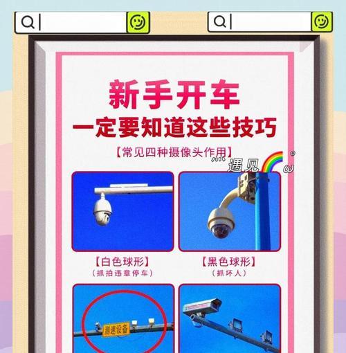 摄像头主摄如何取出？