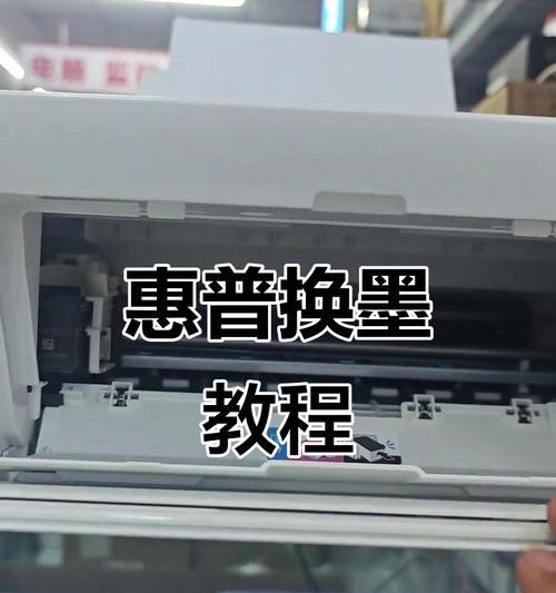 经典墨盒打印机安装步骤是什么？如何操作？