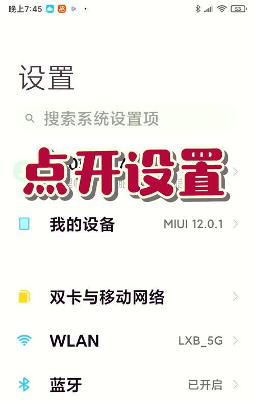小米手机本地转存方法？如何快速转移数据？