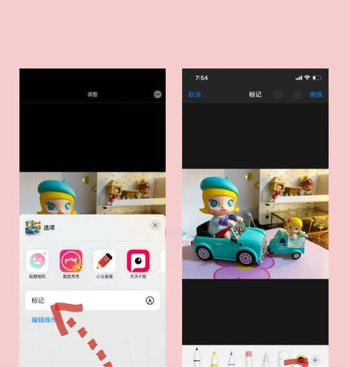 苹果放大镜功能详解（如何使用苹果放大镜查看物体细节）