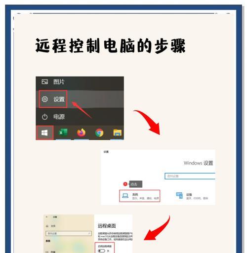 笔记本电脑如何连接游戏控制器？