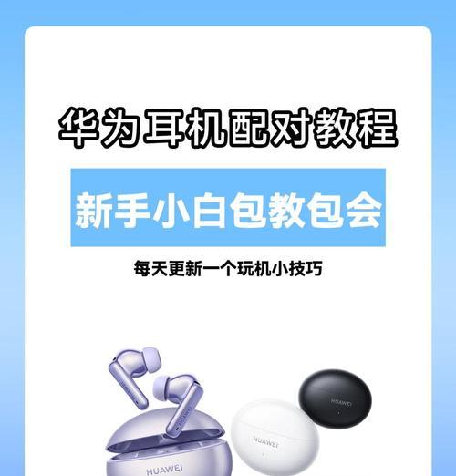 双耳机在耳机盒中怎么使用？视频教程能否提供？