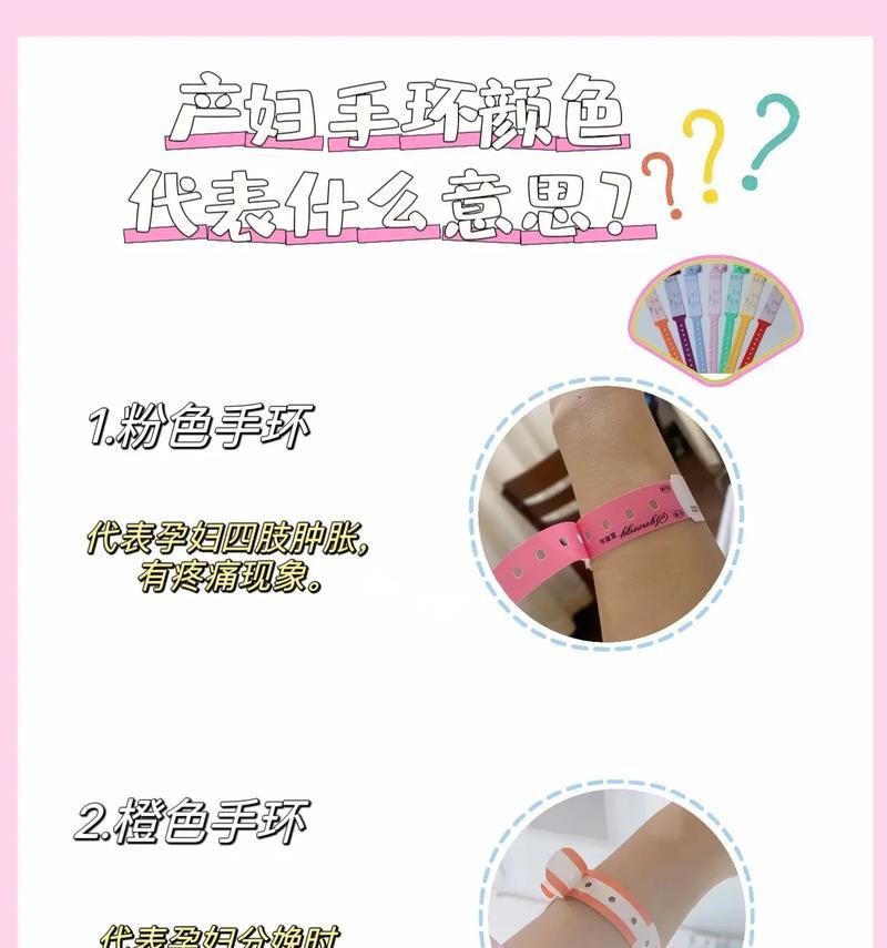 彩绘手环取色技巧有哪些？