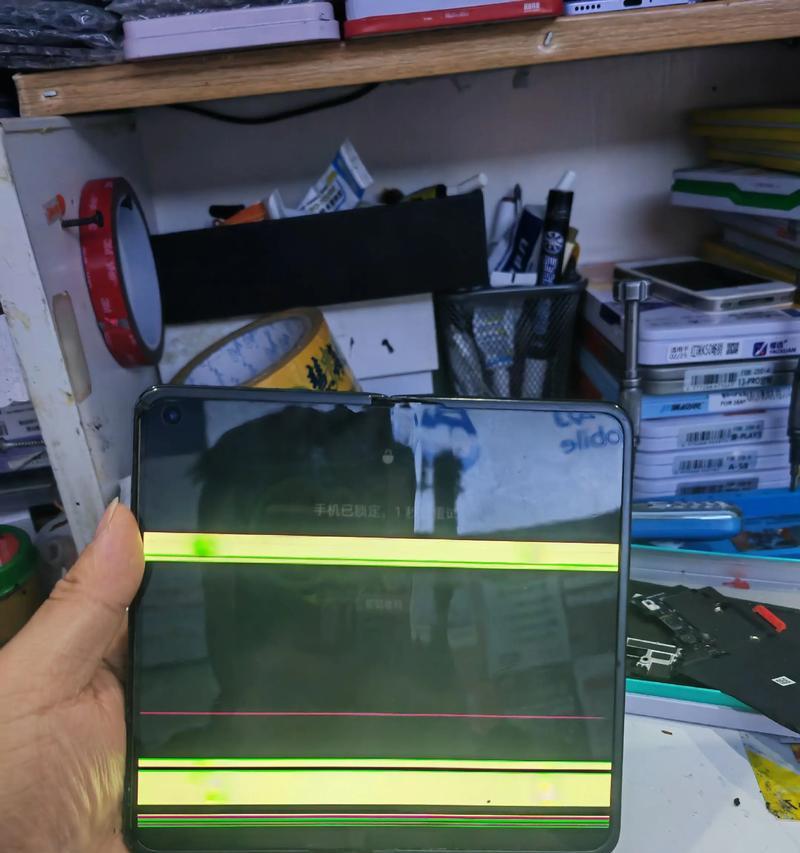 折叠屏损坏原因有哪些？