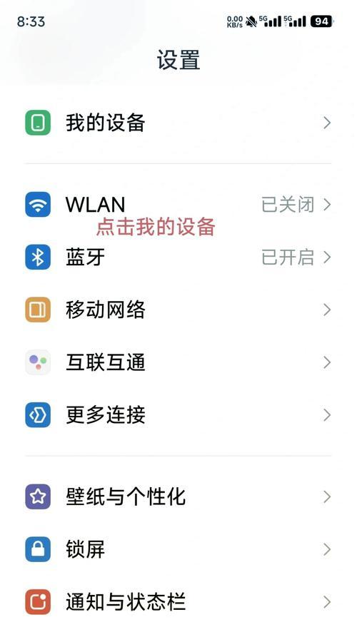 小米开发者选项，解锁更多手机功能（开发者选项设置指南）