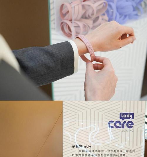 酷悦享手环连接步骤是什么？