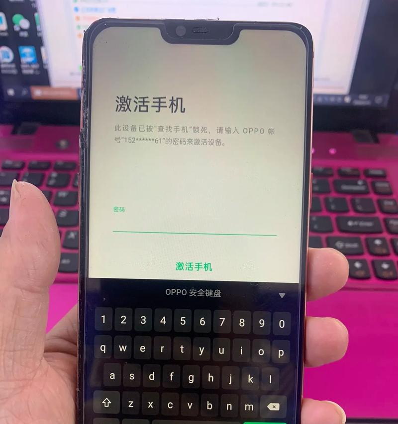 忘记OPPO手机密码怎么办(一步步教你以OPPO手机解锁密码)