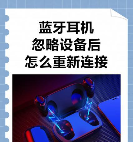 飞艇蓝牙耳机连接步骤是什么？