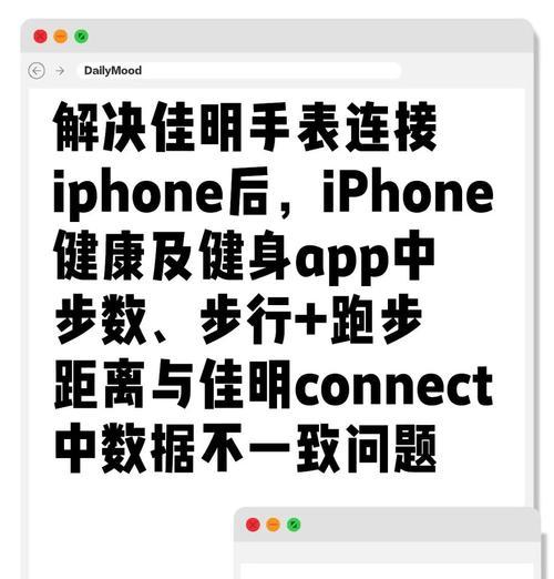 手表新建联系人的步骤是什么?操作中遇到问题如何解决?