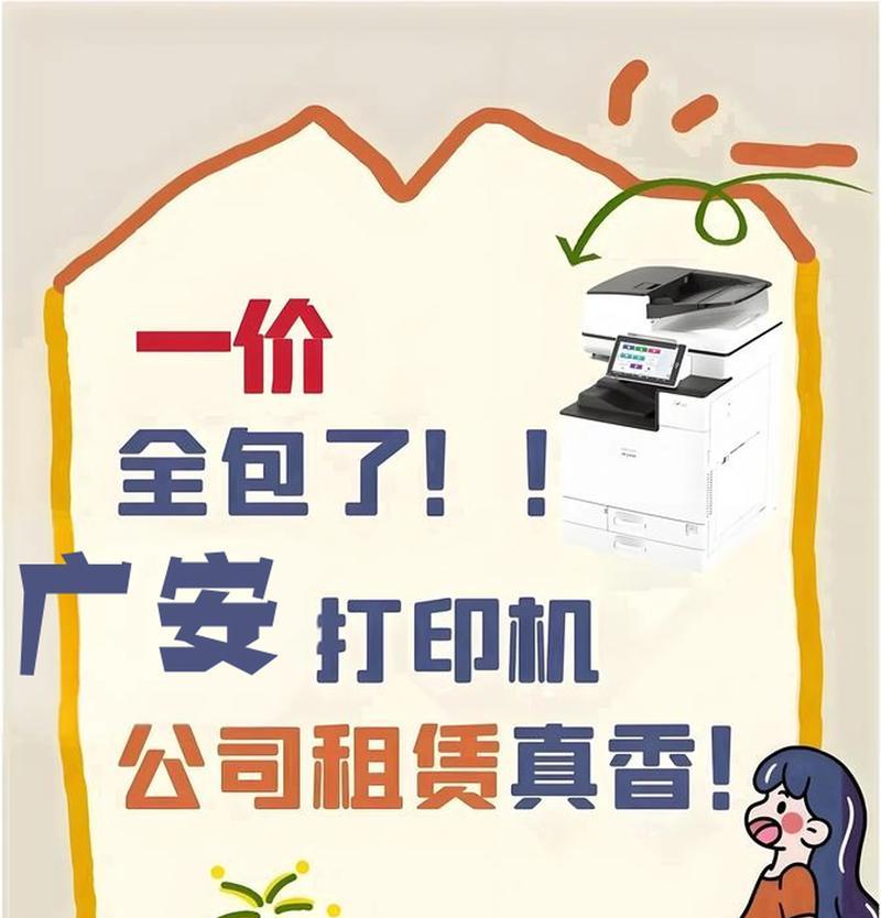 广安线下租相机流程是什么？租金大概多少？