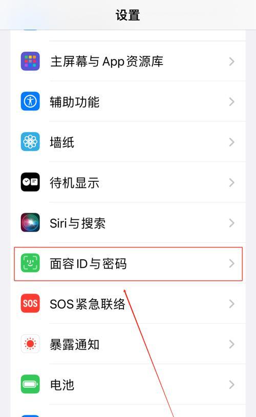 苹果消息通知延迟解决方法（快速修复消息通知延迟）