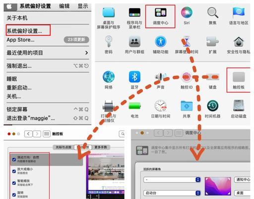 平板电脑相册画图功能如何使用？