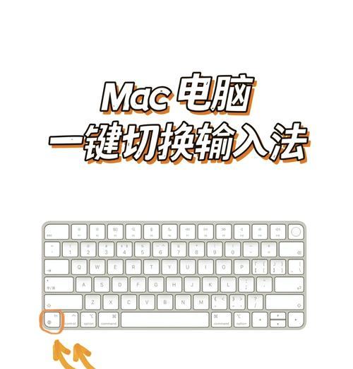 如何使用中英文切换快捷键（快速切换中英文输入法）