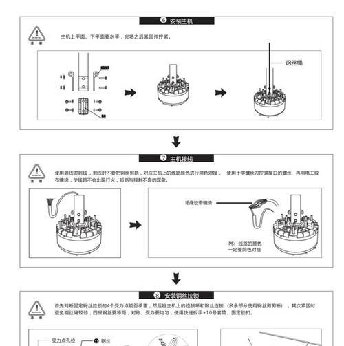 新款音箱吊扇拆卸步骤是什么？拆卸时应注意哪些安全问题？