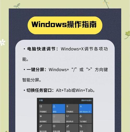 如何修复Windows10映像（从备份到还原）