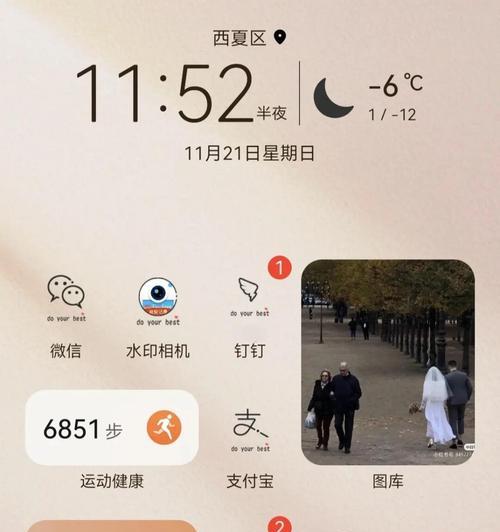 华为鸿蒙系统教程（从入门到精通）