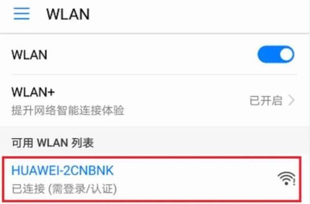 无线路由器设置教程（一步步教你如何设置无线路由器）