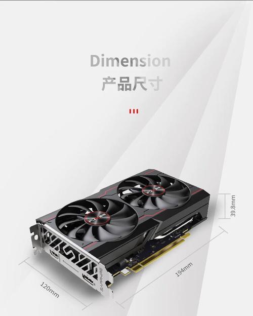 盈通RX6500XT显卡评测