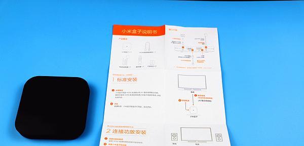 小米盒子看直播节目大全攻略（小米盒子如何观看直播）