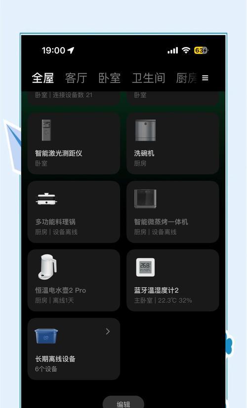 小米万兆路由器评测（性能如何）