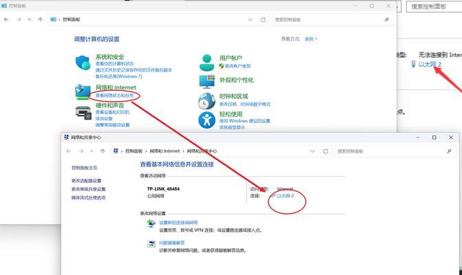 Win10系统无法访问网页(Win10系统网络连接问题)