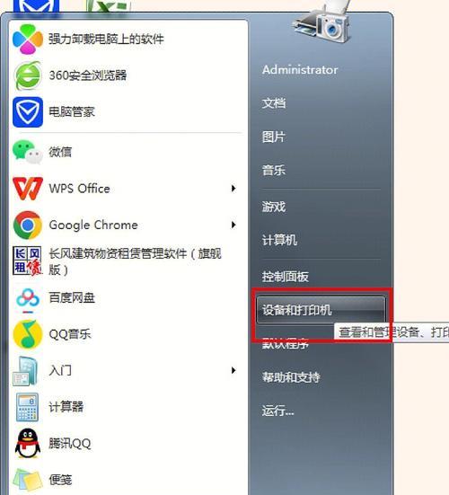 如何设置打印机双面打印（让打印更省纸张和更环保）