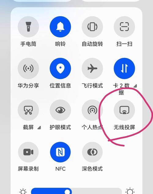 华为手机投屏到电视简单方法大揭秘(实用教程帮助你享受更好的视觉体验)