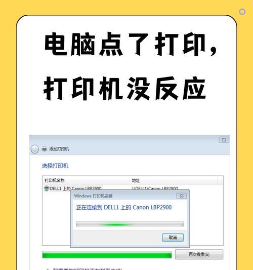 电脑关闭右键打印机的方法是什么？