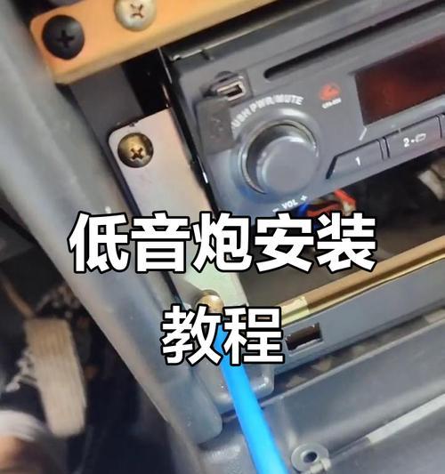 PC喷漆时如何固定音响？