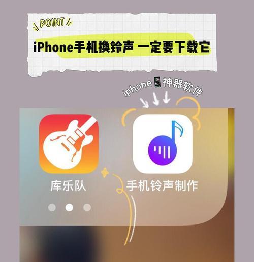 手机铃声视频如何换取？有哪些步骤？