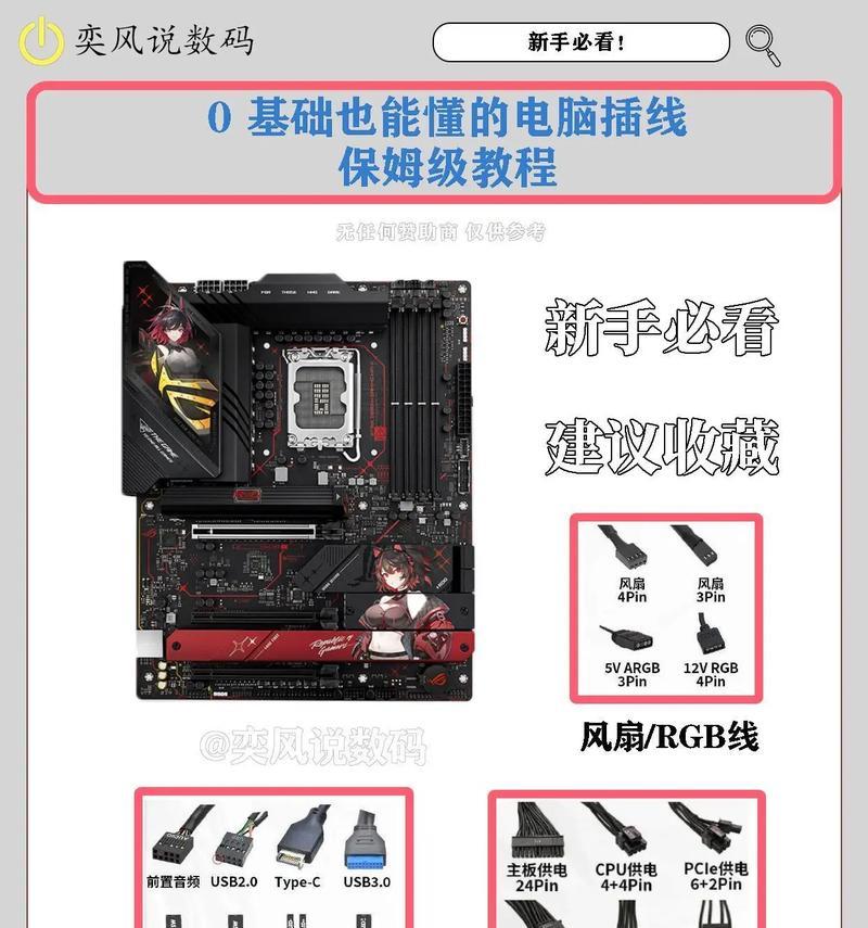 空调插台式电脑开机步骤是什么？