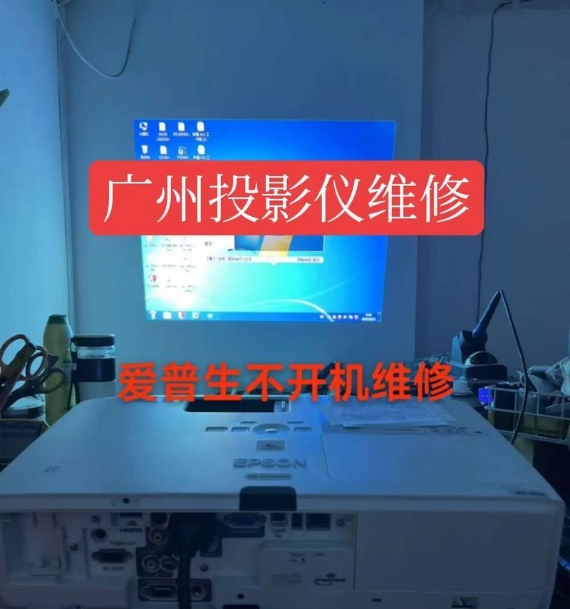 善堂修投影仪维修质量如何？用户评价怎么样？