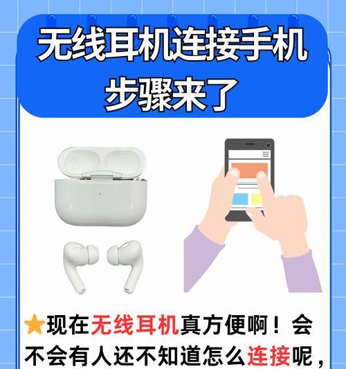 小爱音响蓝牙耳机连接步骤是什么？