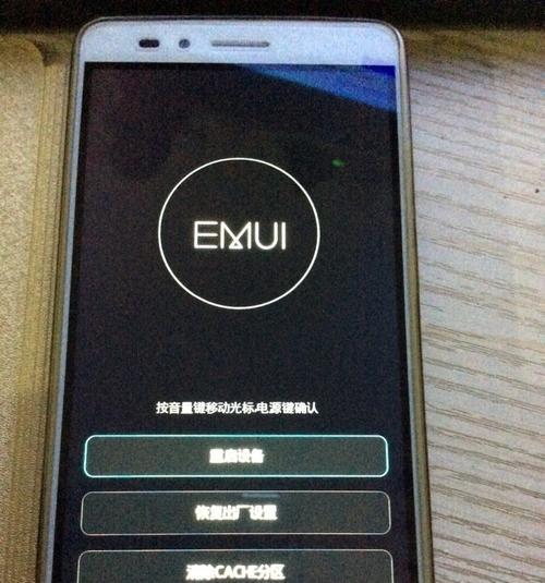 华为手机出现汗水现象的原因？如何避免这种情况？