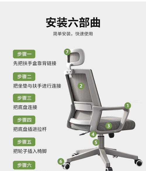 台式电脑支架椅子怎么拆？拆卸过程中的注意事项有哪些？