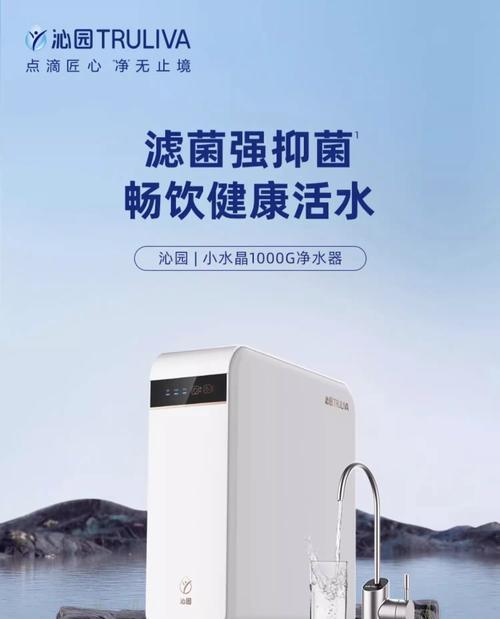 中国净水器十大排行榜（TOP10净水器品牌一网打尽）