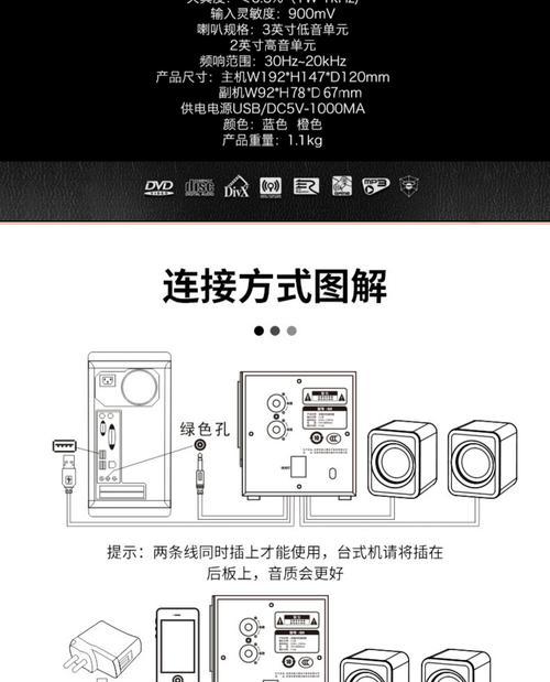 音箱如何正确重启？重启操作中遇到问题怎么办？