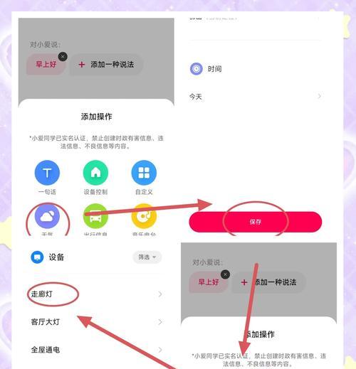 手机如何用小米智能音箱？连接和控制方法是什么？