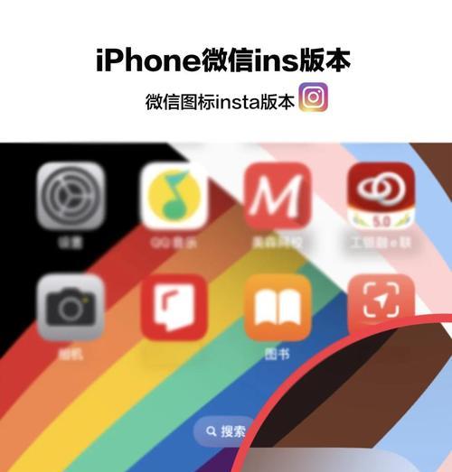 手机图标更换步骤是什么？如何个性化排列图标？