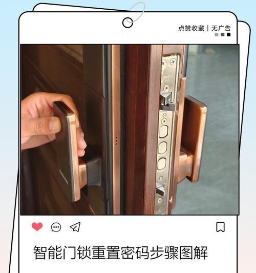 智能门锁英文界面如何改为中文?