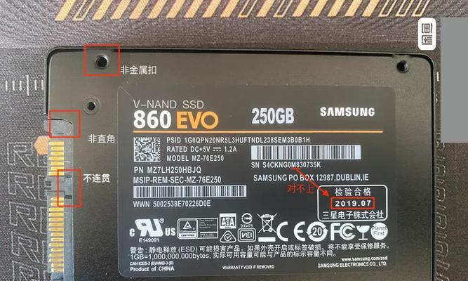 二手固态硬盘好坏怎么看？有哪些判断标准？